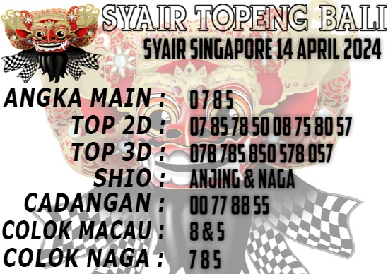 SYAIR SGP VIP